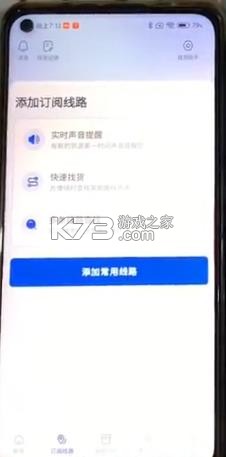 拼顺拉