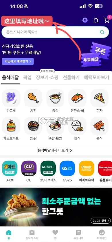 baemin