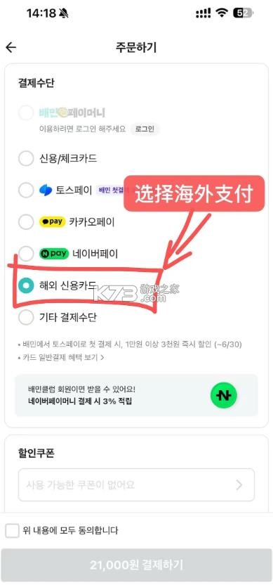 baemin