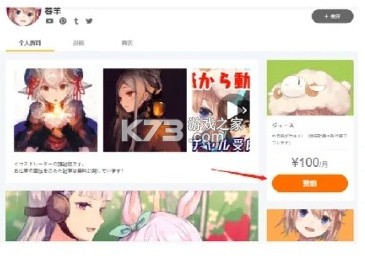 pixiv