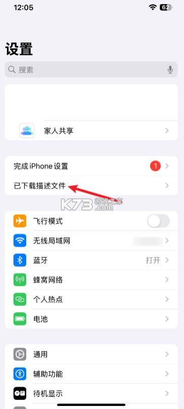 听番fm