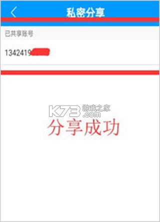 乔安智联