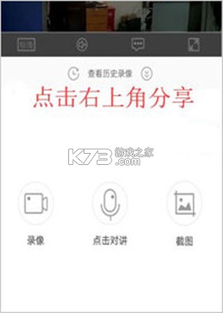 乔安智联