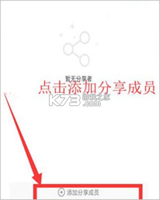 乔安智联