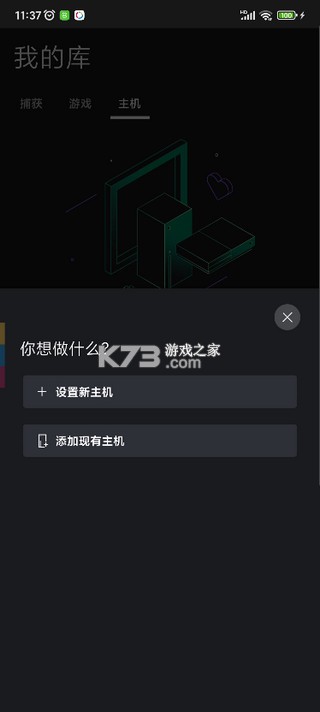 xbox