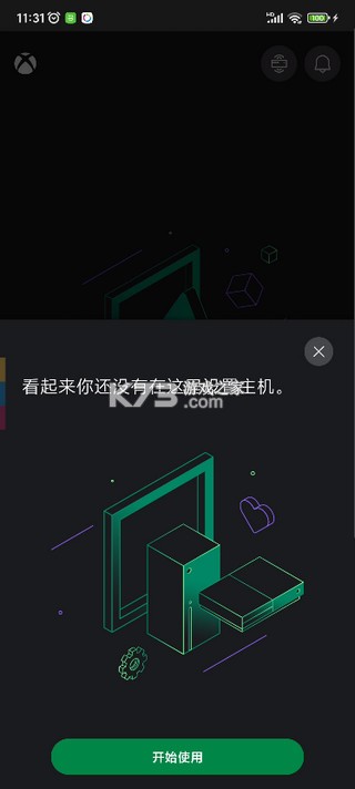 xbox