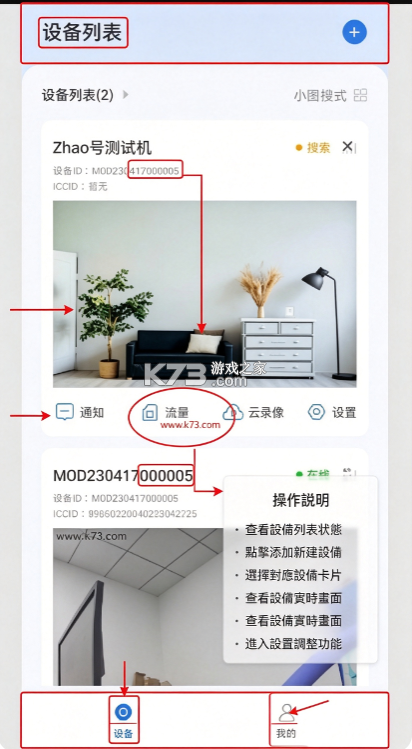 视云