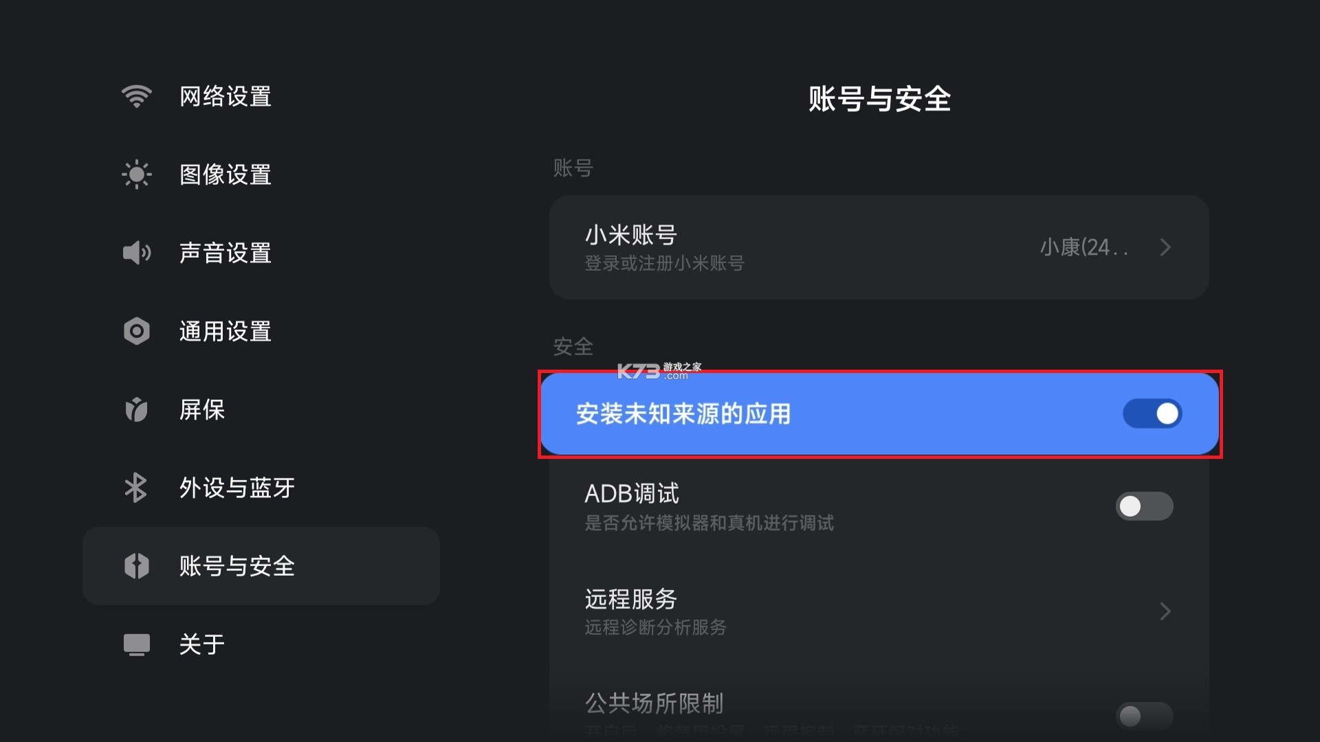 雨燕投屏