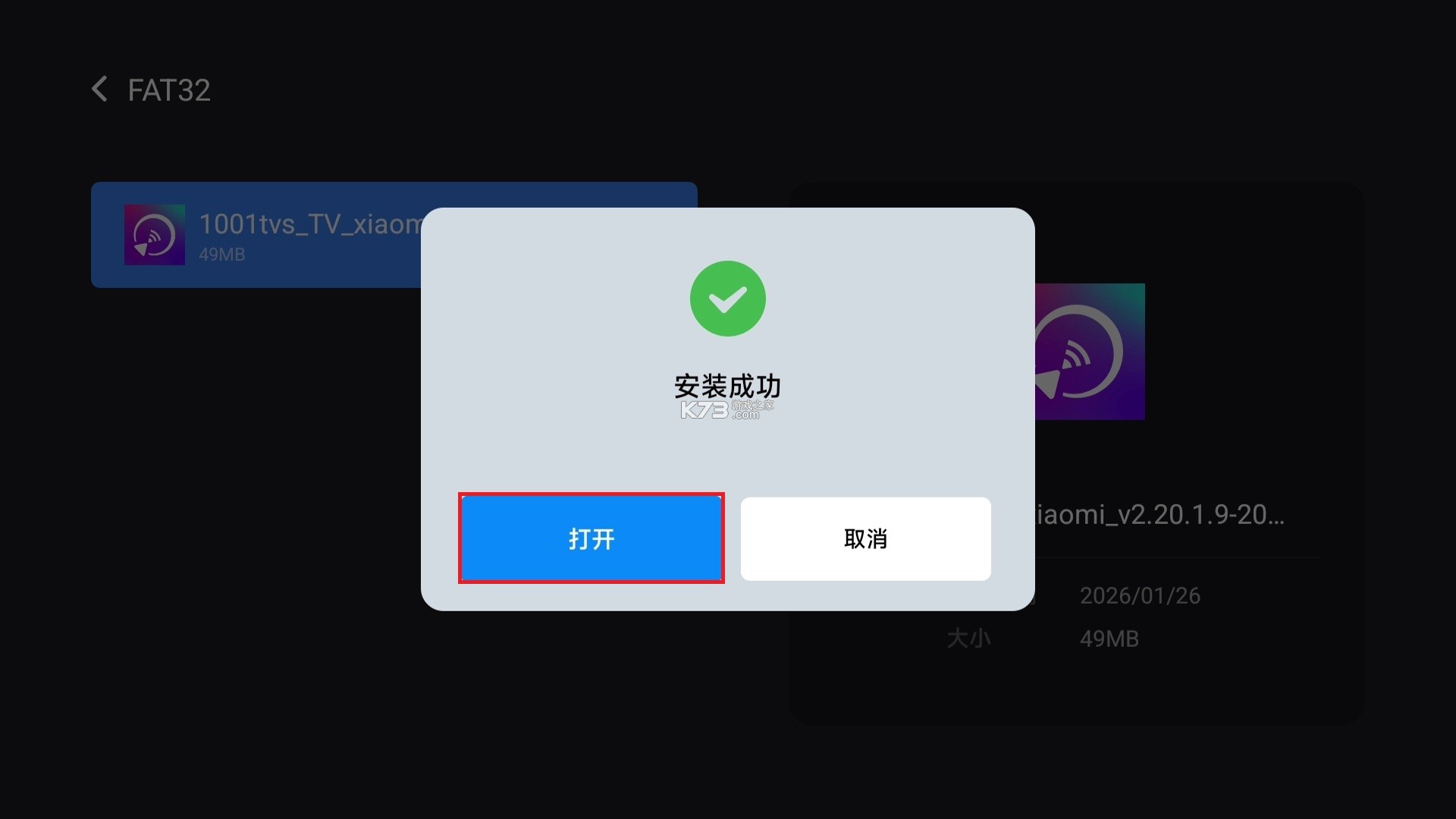 雨燕投屏