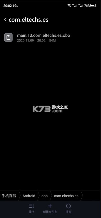 exageared302直装版