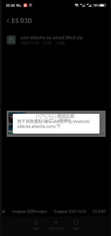 exageared302直装版