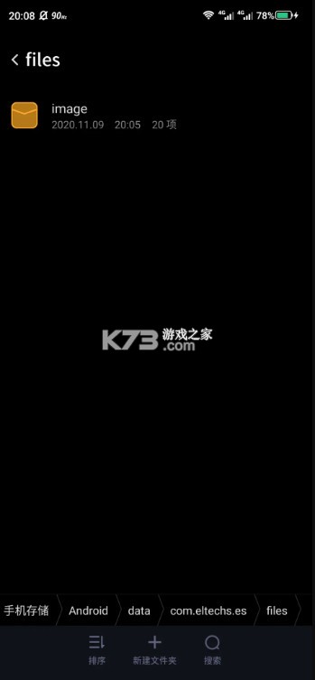 exageared302直装版