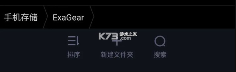 exageared302直装版