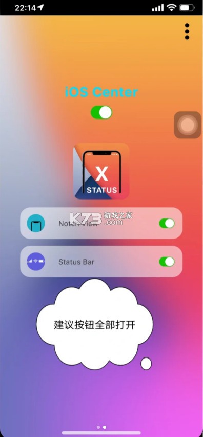 x-status