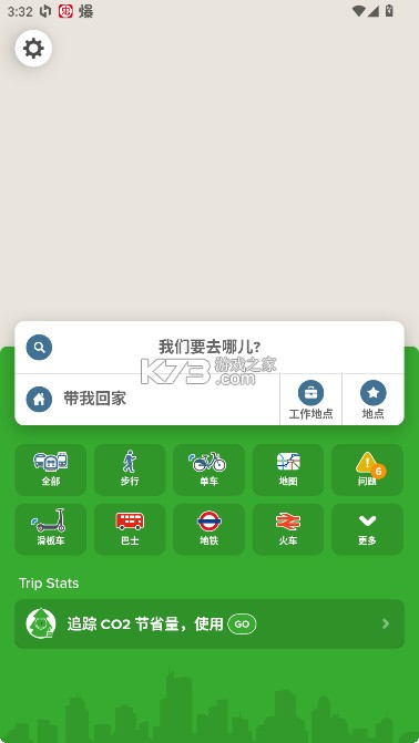 Citymapper