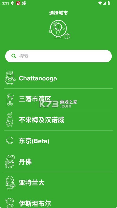 Citymapper