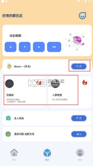 帧率猫