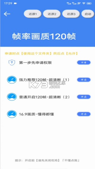 帧率猫