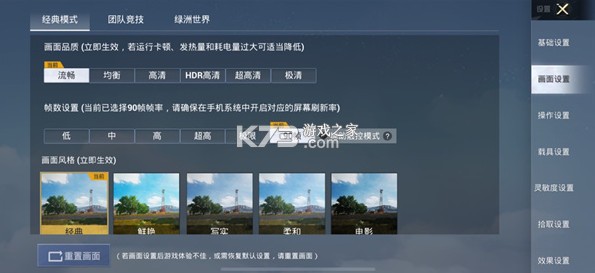 帧率猫