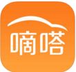 嘀嗒出行