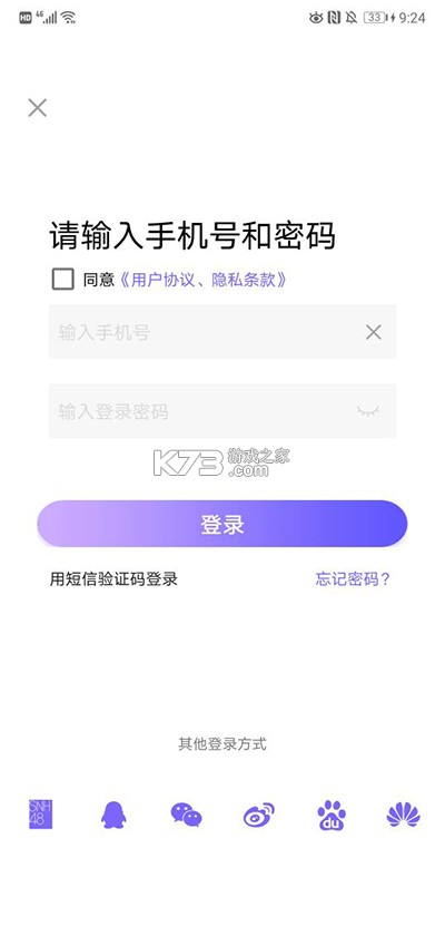口袋48