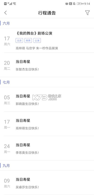 口袋48