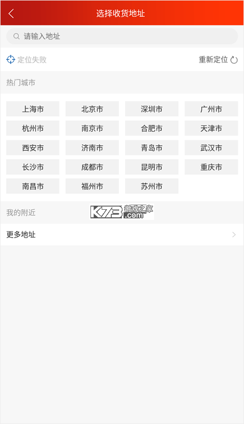 光明随心订