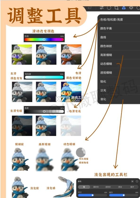 天生会画