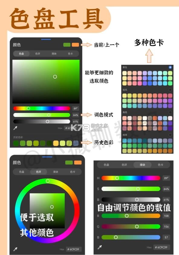 天生会画