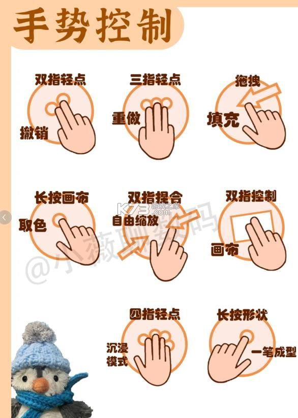 天生会画