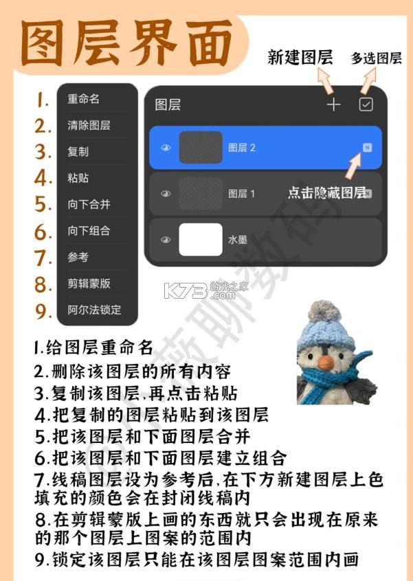 天生会画