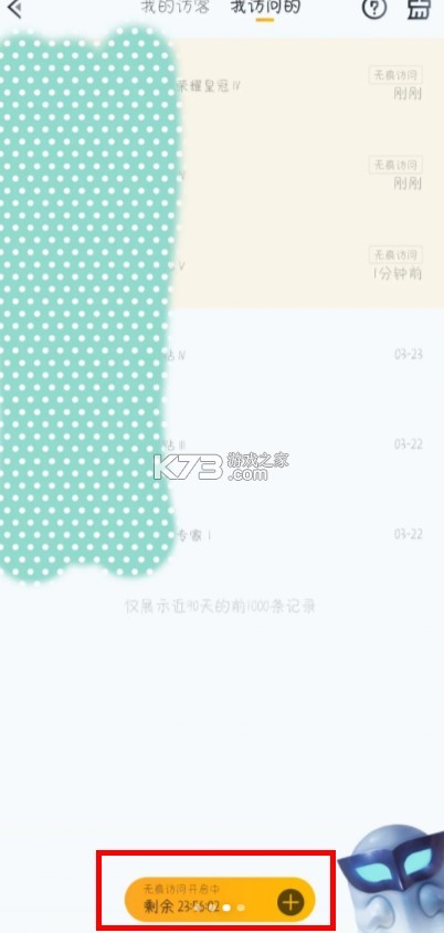 和平营地