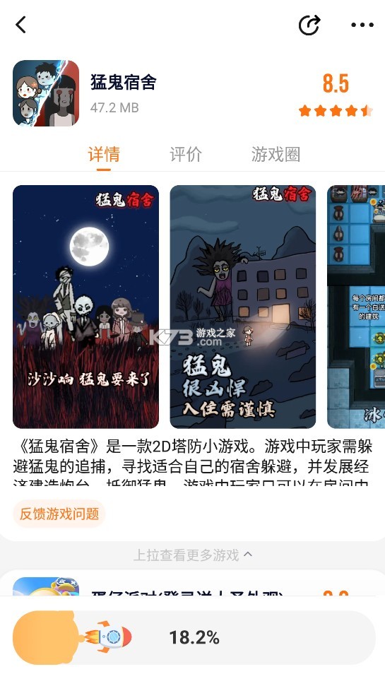 二三三乐园