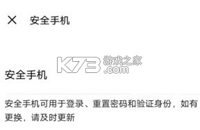 vivo游戏中心