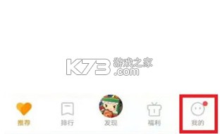 vivo游戏中心