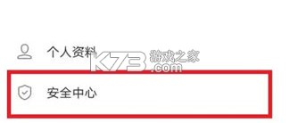 vivo游戏中心