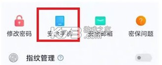vivo游戏中心