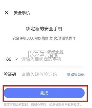 vivo游戏中心