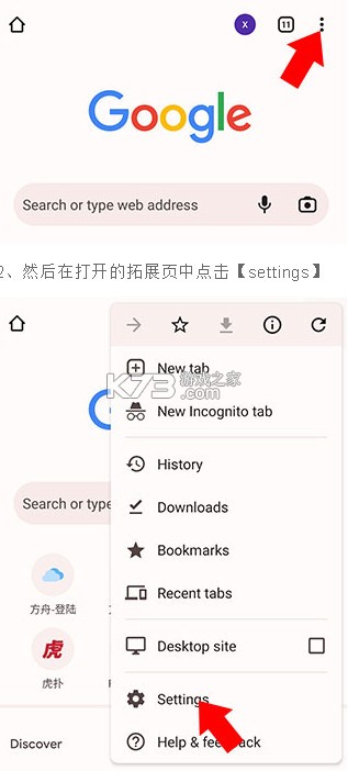 Google