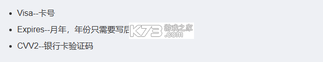 谷歌商店