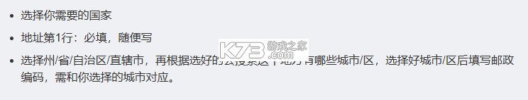 谷歌商店