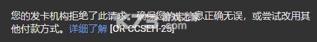 谷歌商店