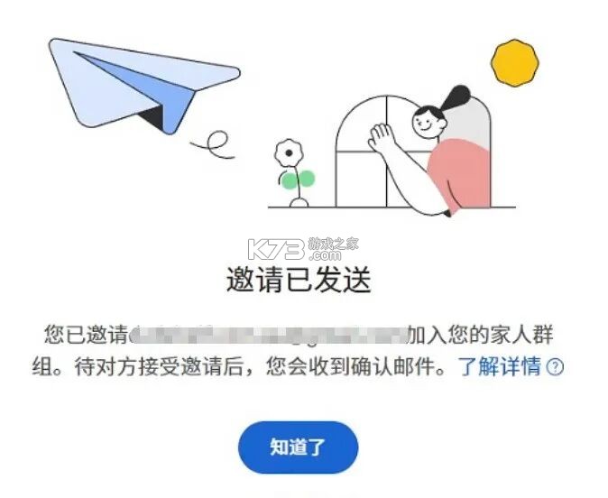 谷歌商店