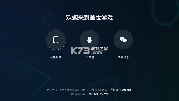 盖世小鸡模拟器