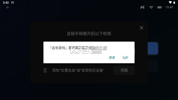 盖世小鸡模拟器