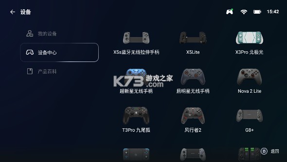 盖世小鸡模拟器