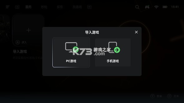 盖世小鸡模拟器