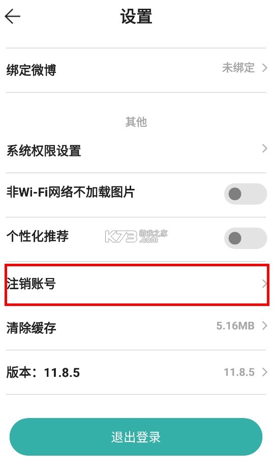 酷酷跑
