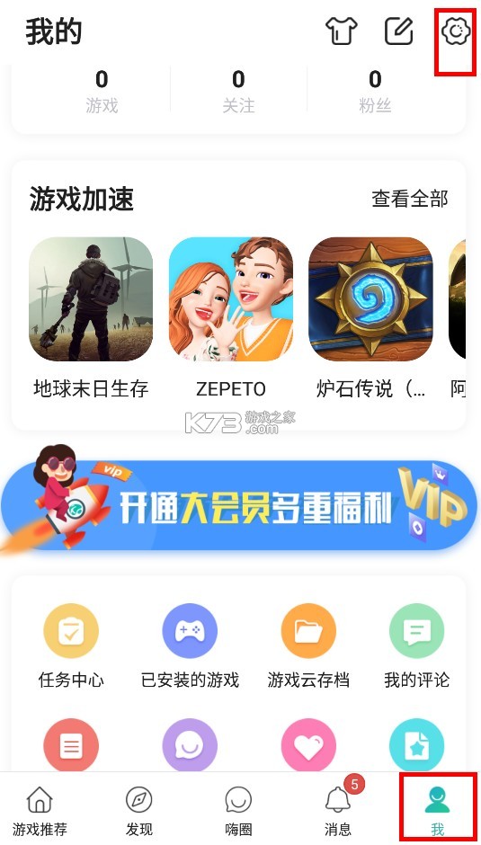 酷酷跑