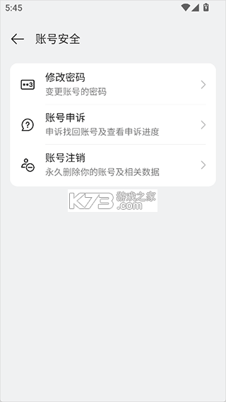 oppo软件商店